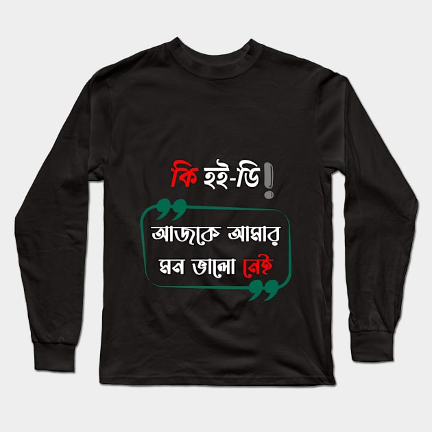 ajke amr mon bhalo nei Long Sleeve T-Shirt by Eleganzmod